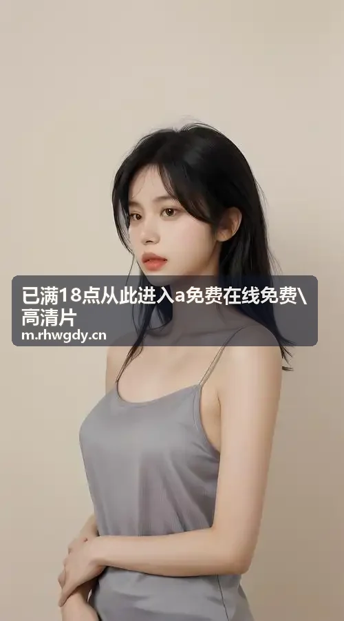91视频-机动契约二次元微端
