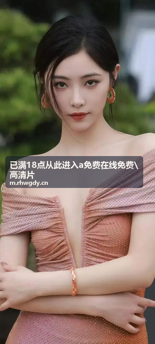91视频微端加固架构